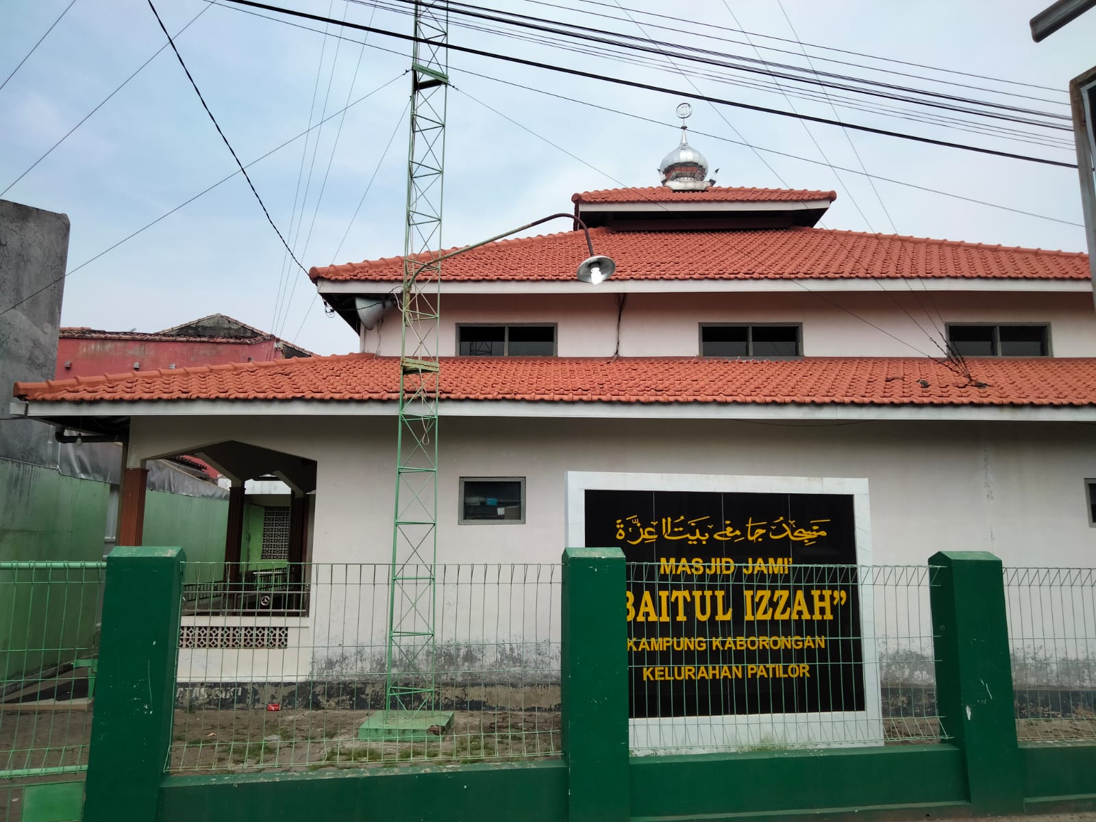 Baitul Izzah