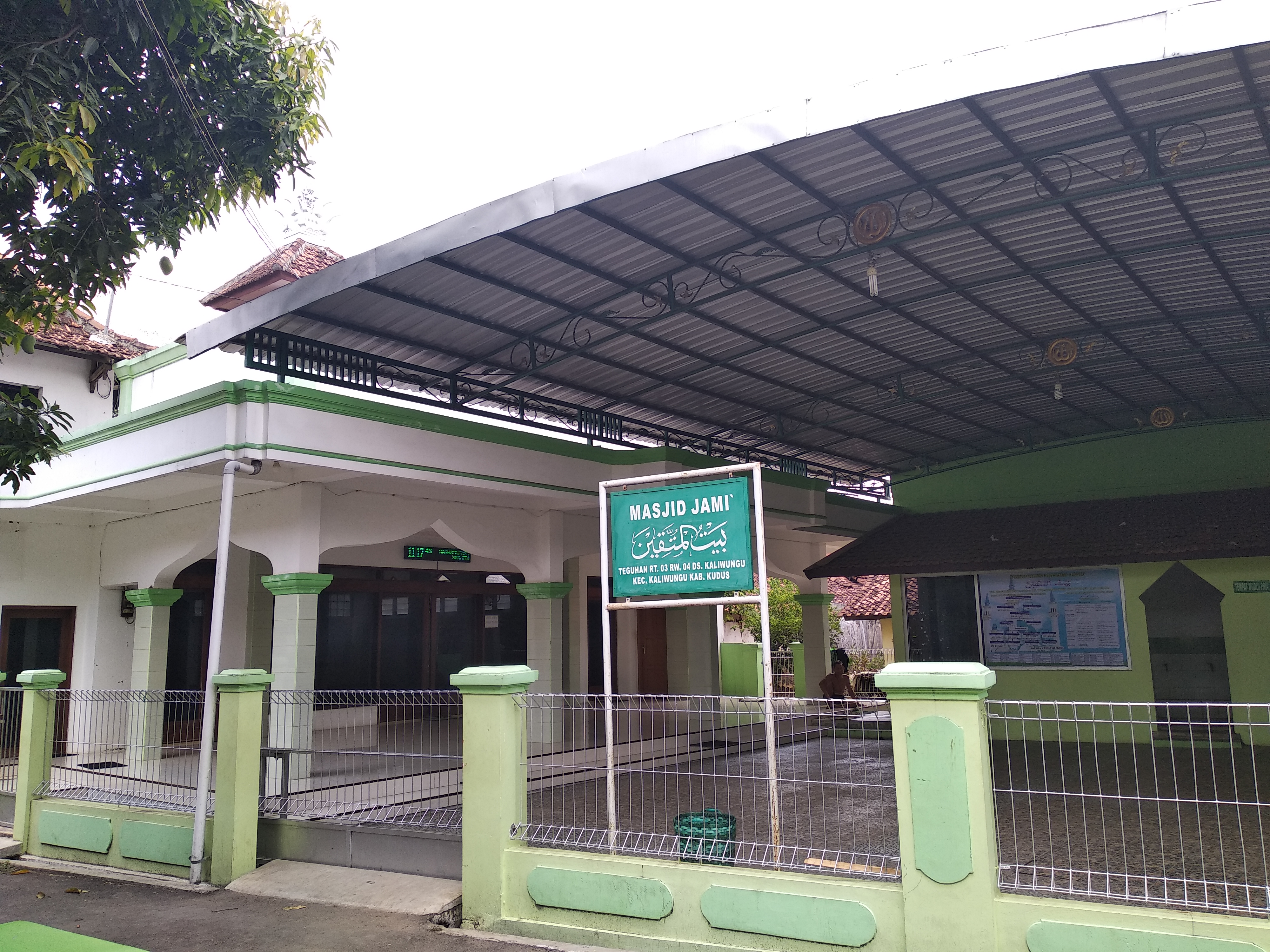 BAITUL MUTTAQIN
