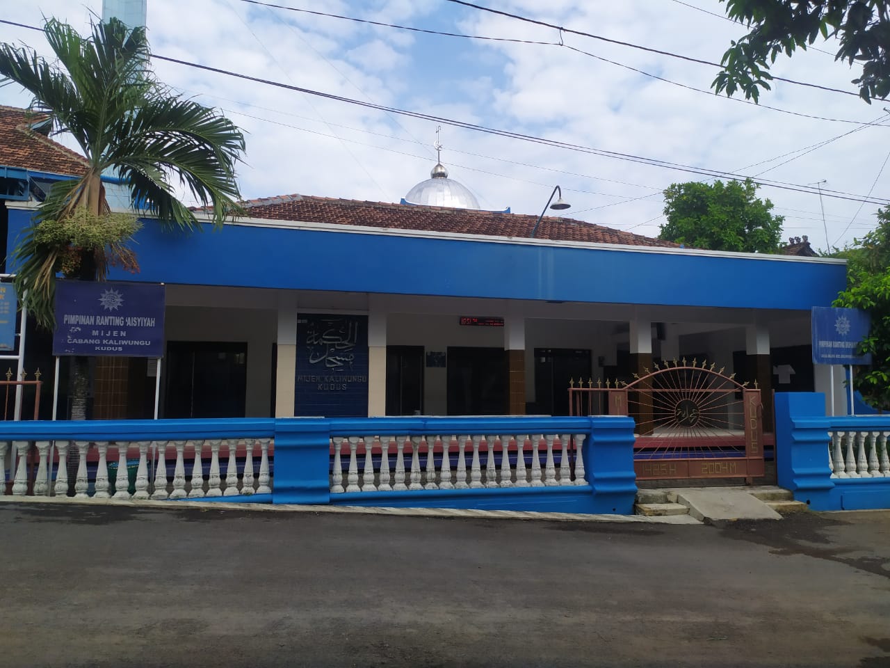 AL-HIKMAH