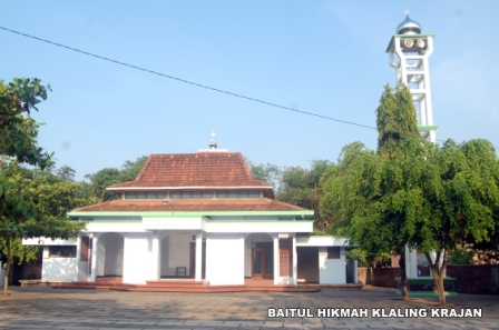 BAITUL HIKMAH