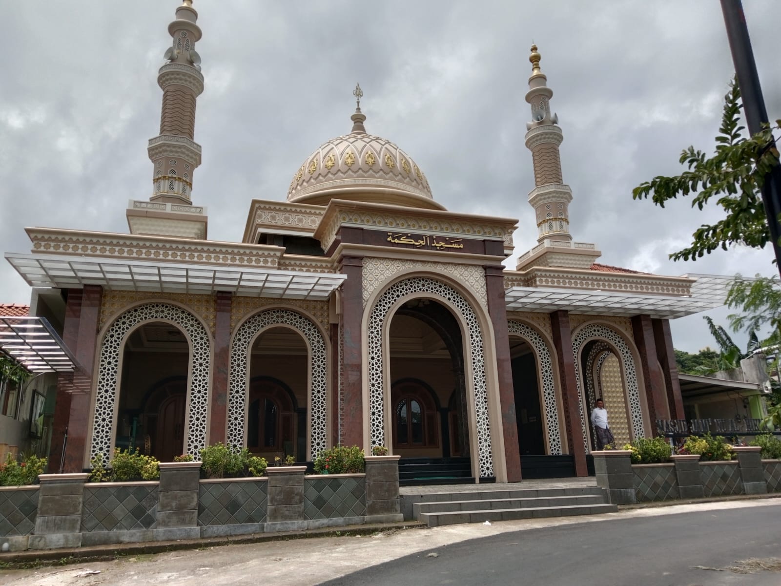 AL-HIKMAH