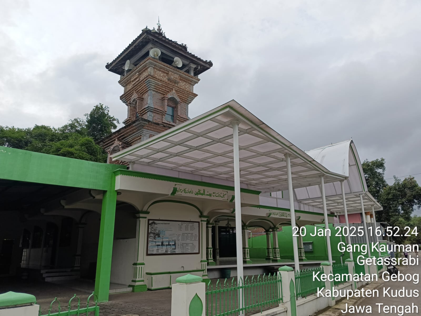 BAITUL MUTTAQIN
