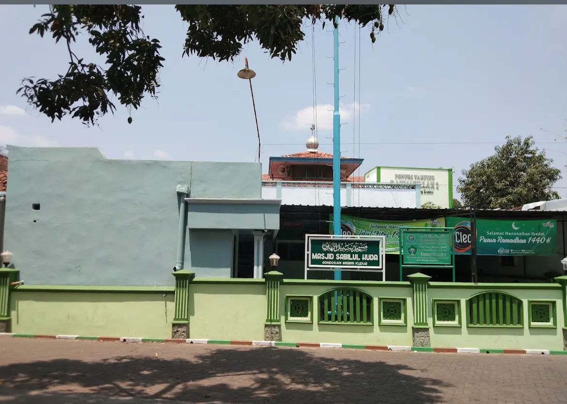 SABILUL HUDA
