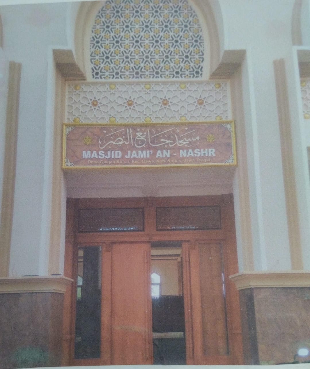 JAMI' AN-NASHR
