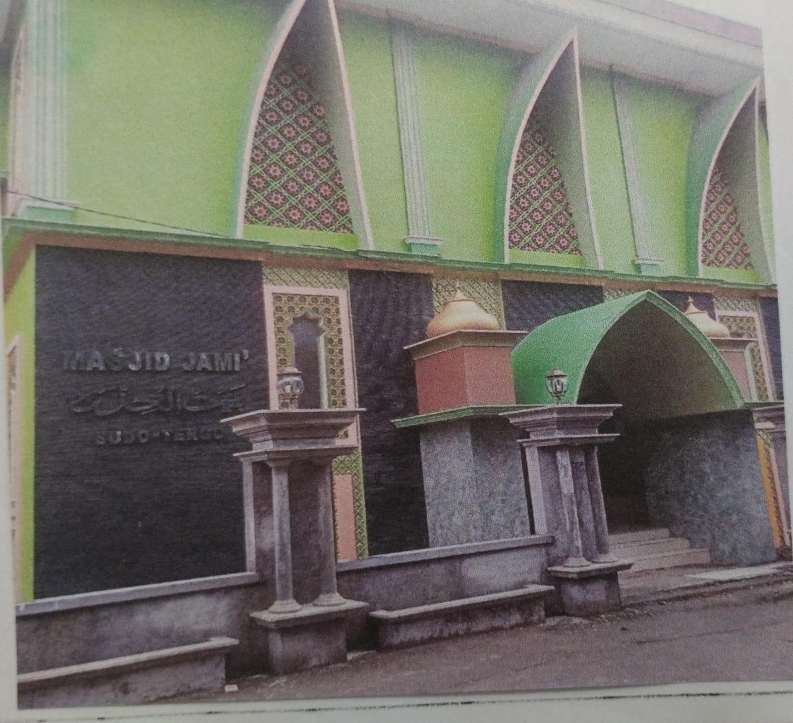 BAITUL IZZAH