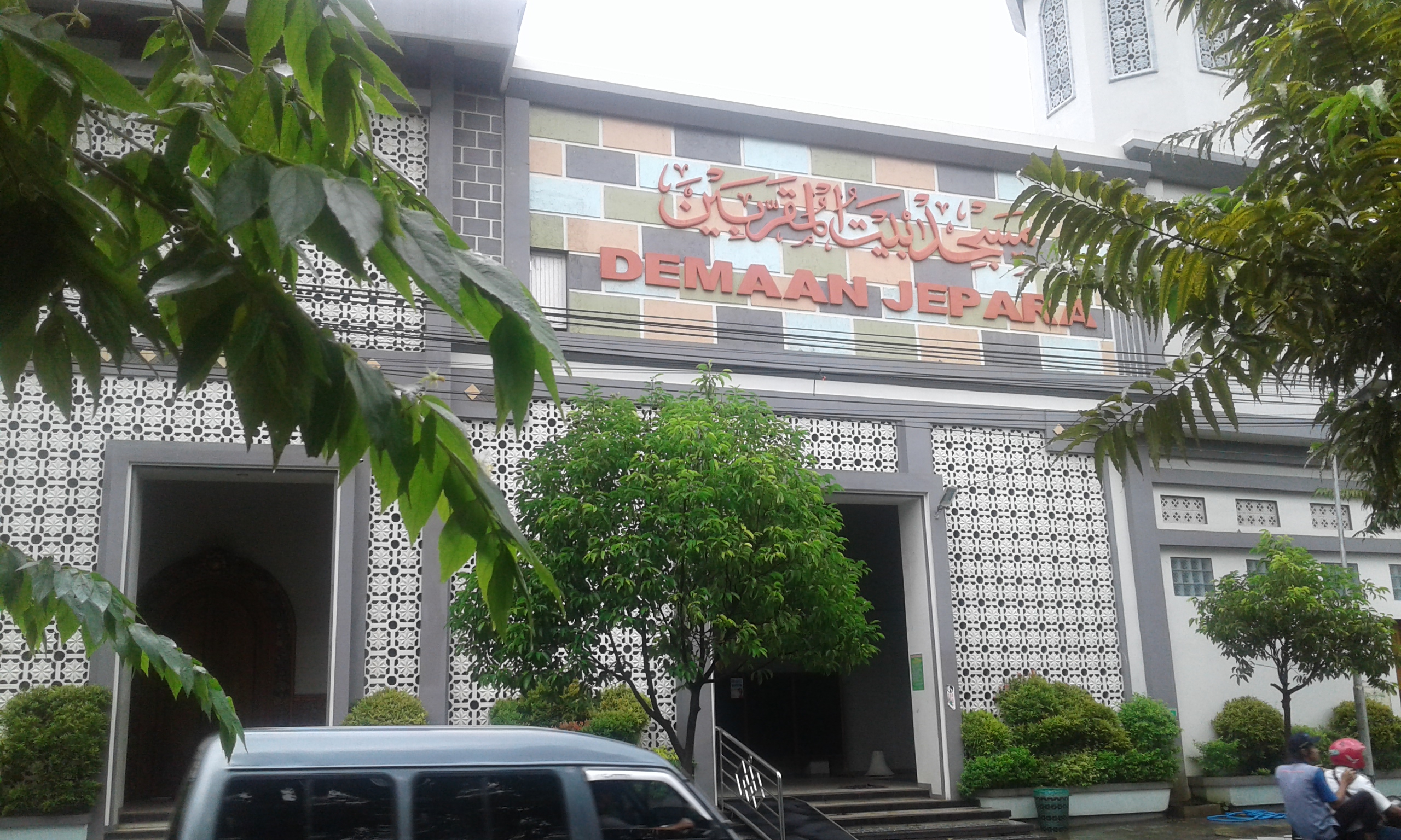 BAITUL MUQORROBIN