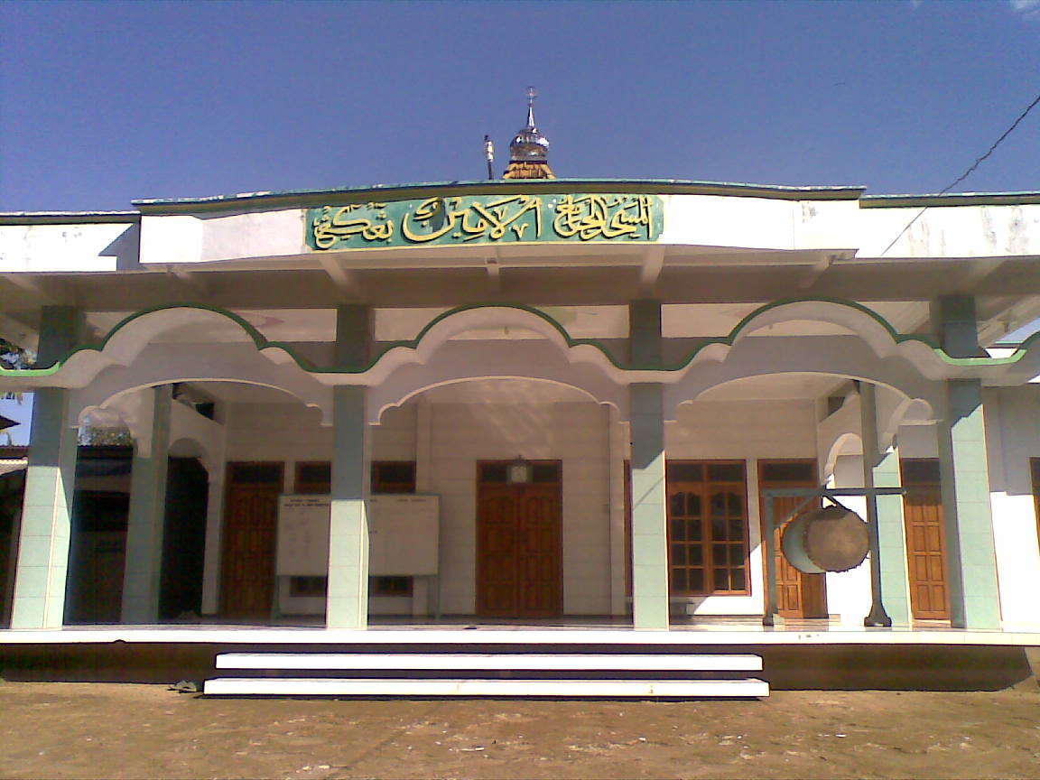 AL-AMIN