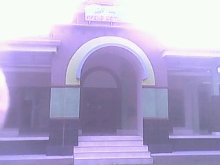 BAITUL AMIN