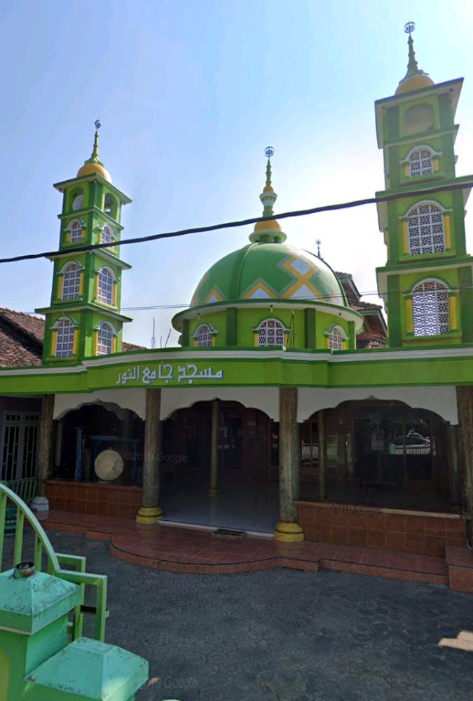AN-NUR