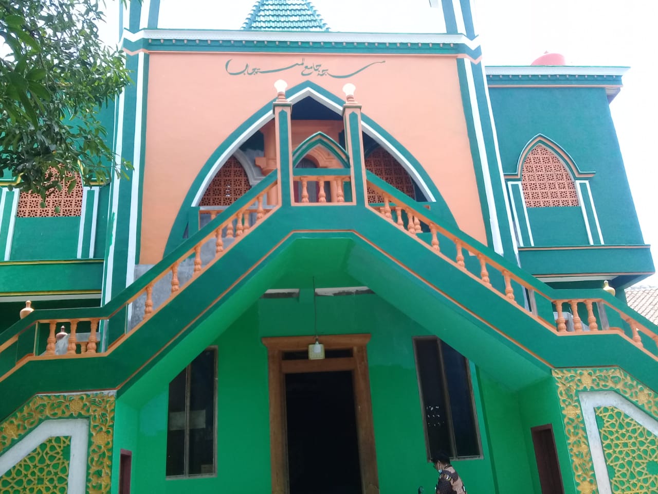 AL-MUSTAJAB