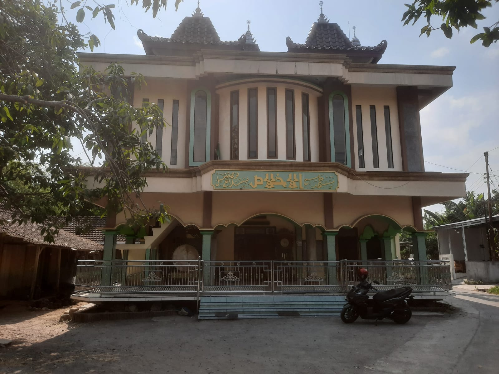 AL-IKHLAS