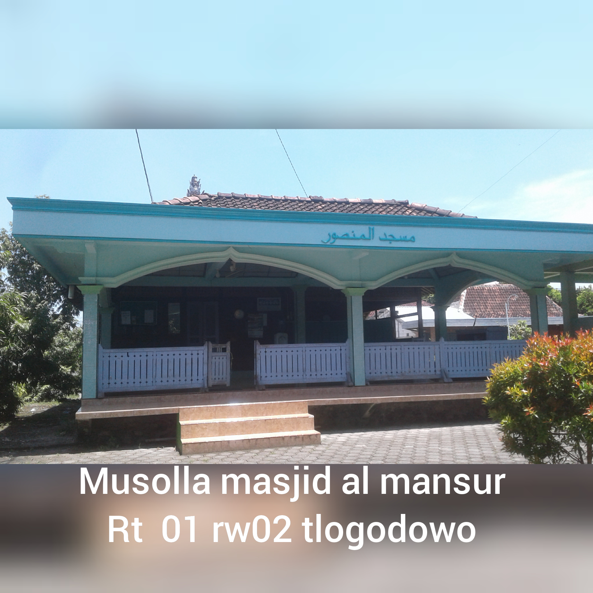 AL- MANSHUR