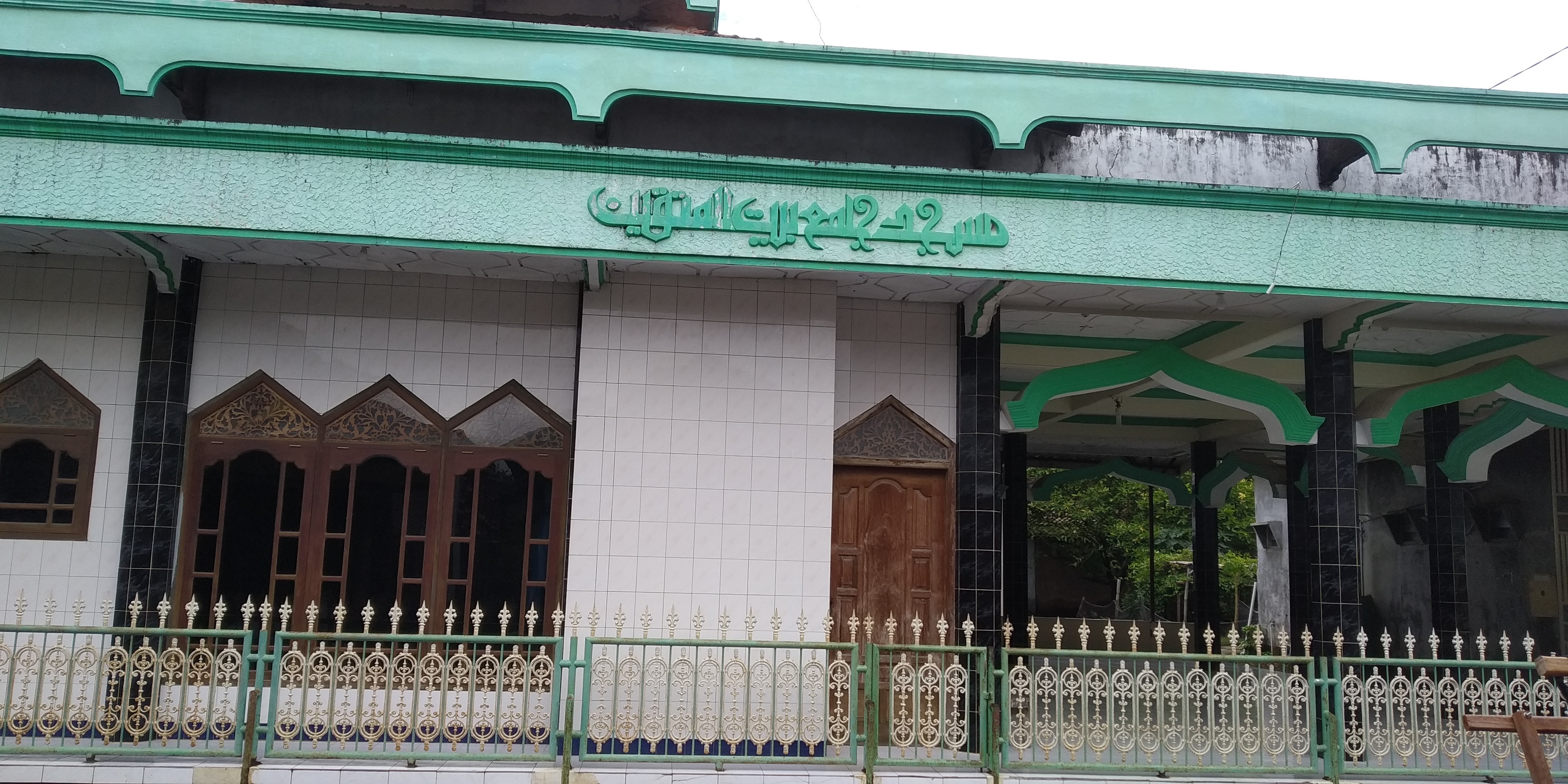 BAITUL MUTTAQIIN