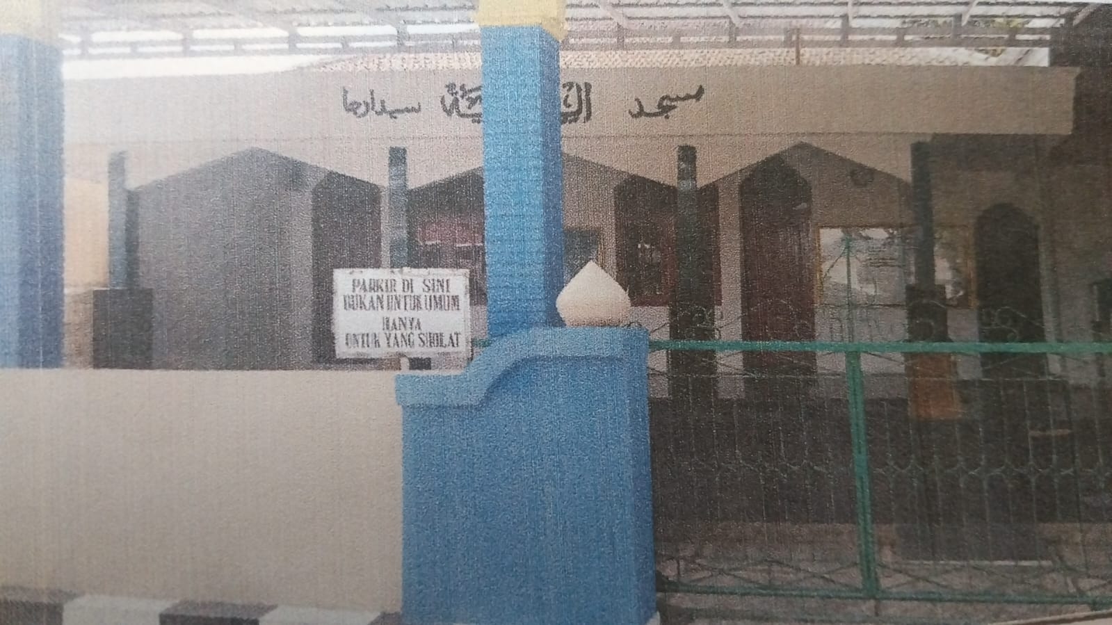 Al-Hidayah