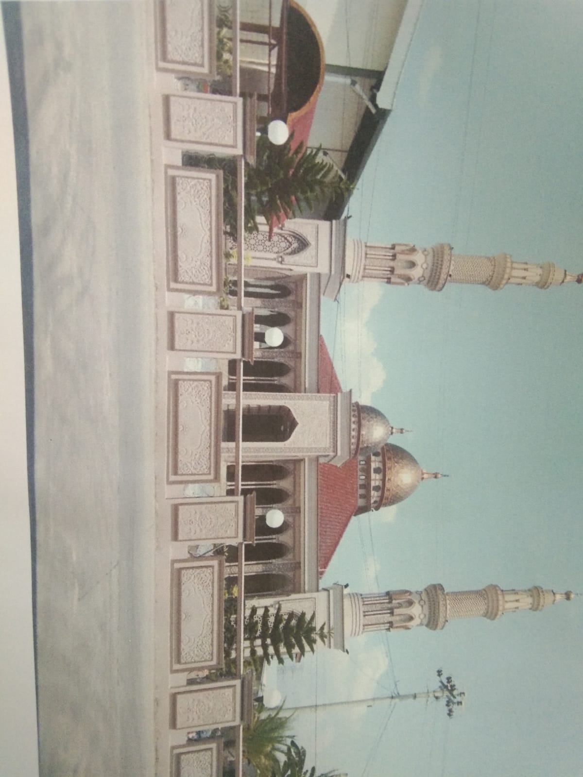 UMI BADI'AH