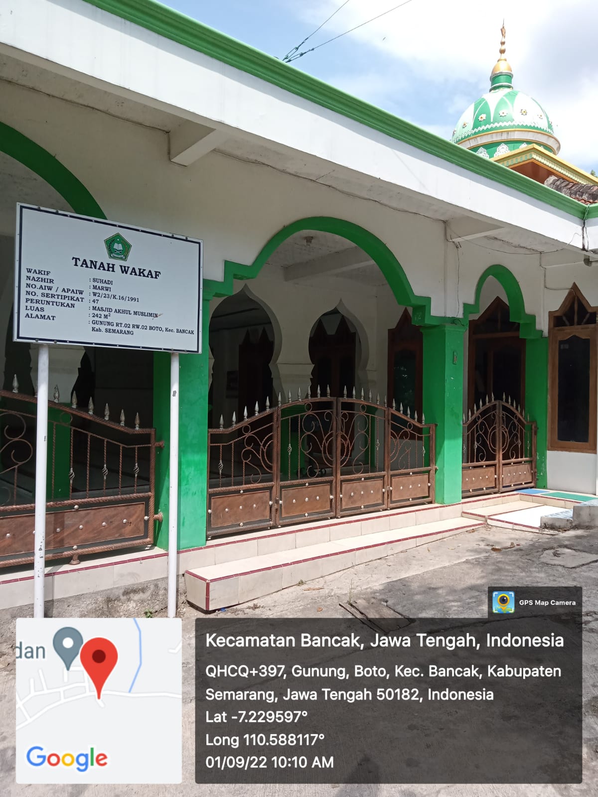 Akhul Muslimin