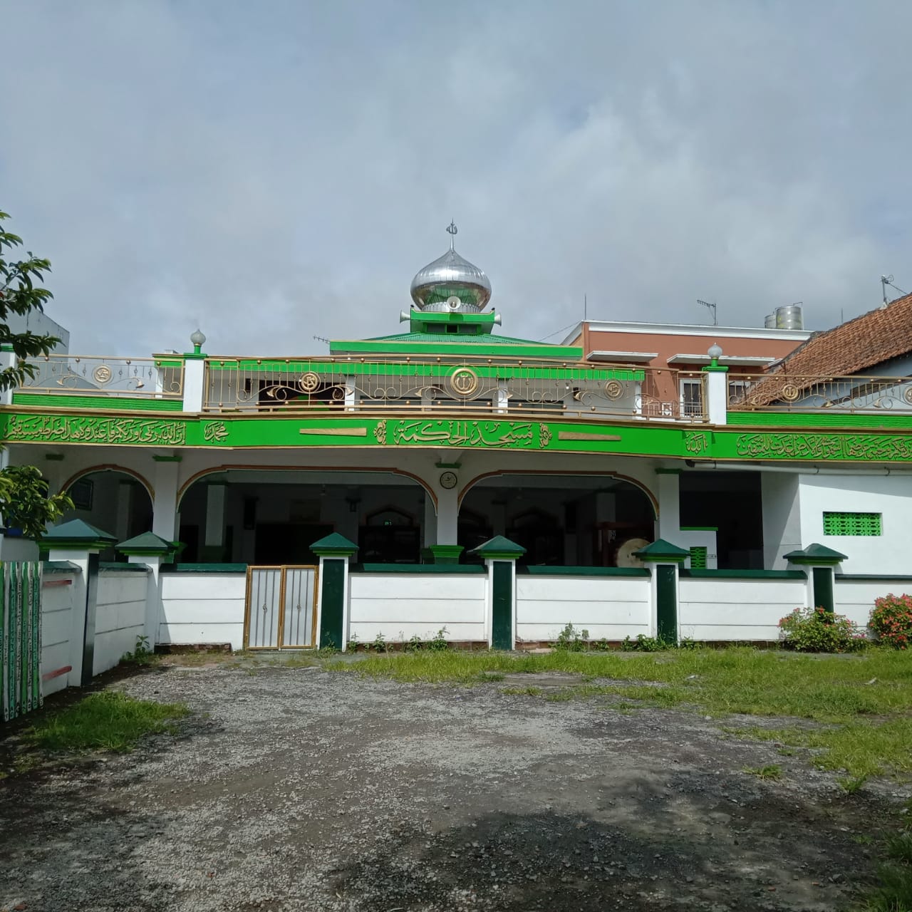 AL-HIKMAH