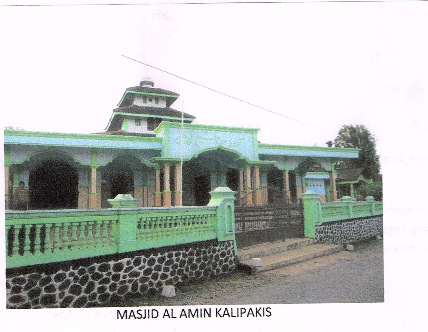 AL-AMIN