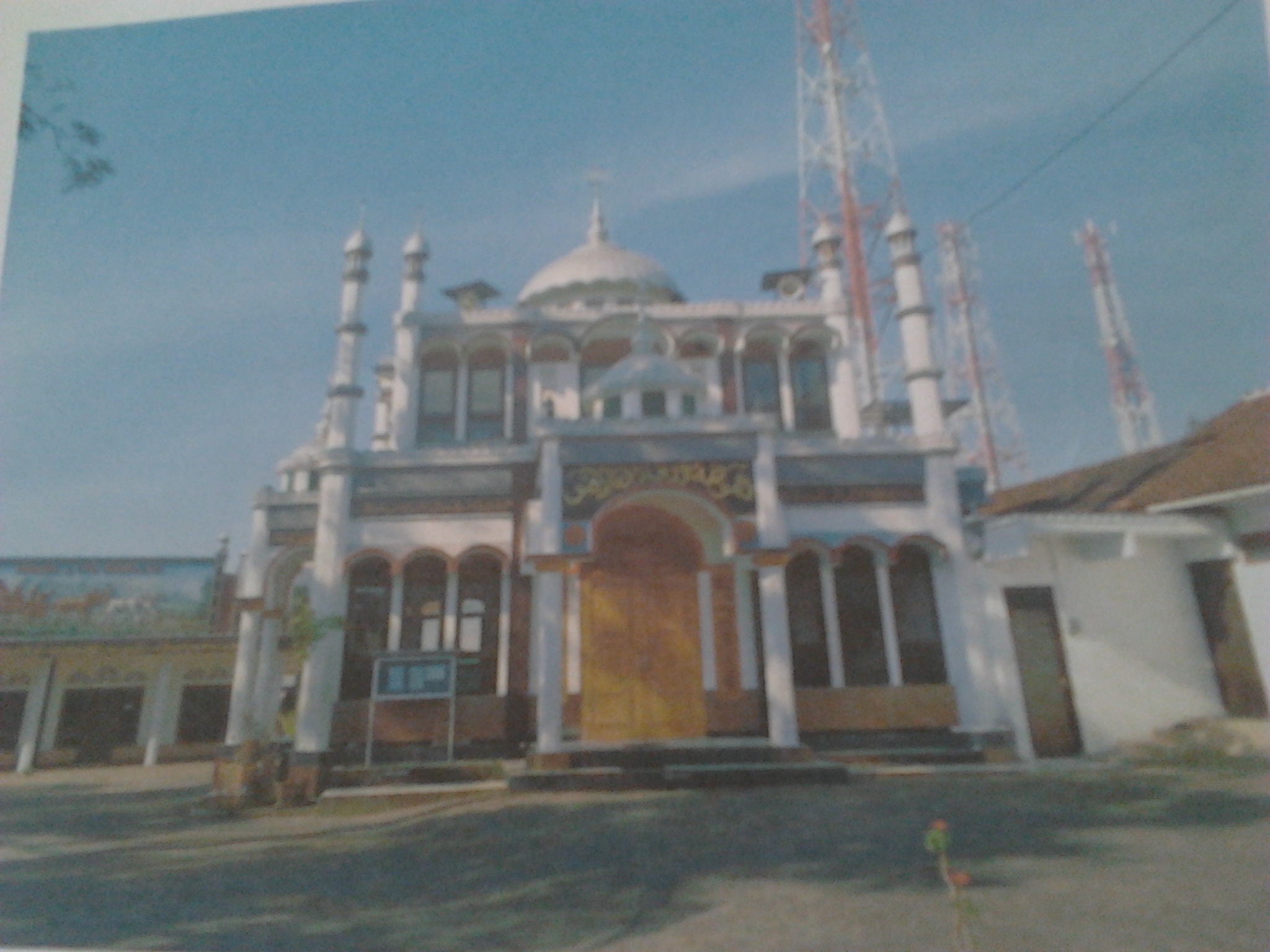 AL-ISMULLAH