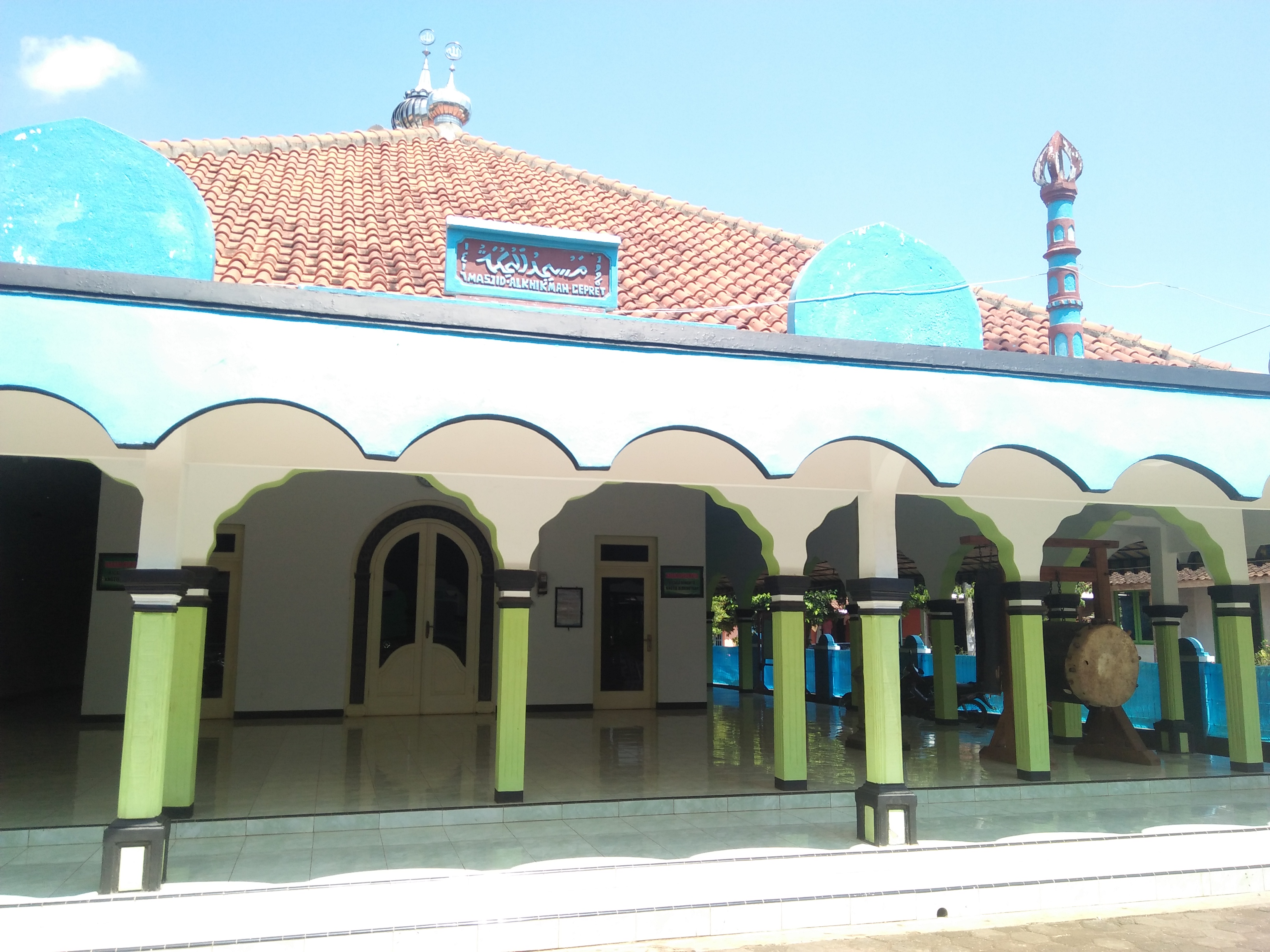 Al-Hikmah