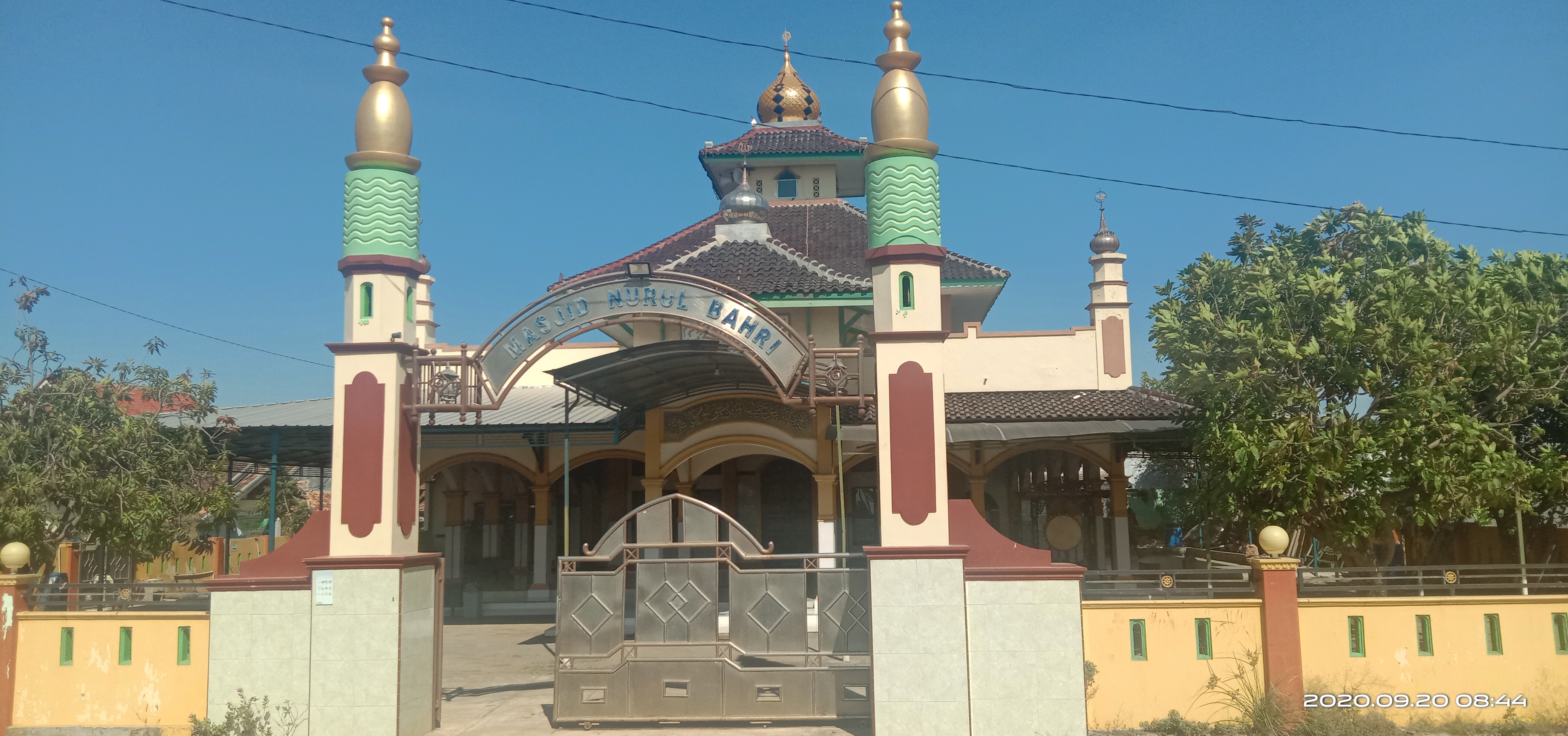 Bahrul Ulum