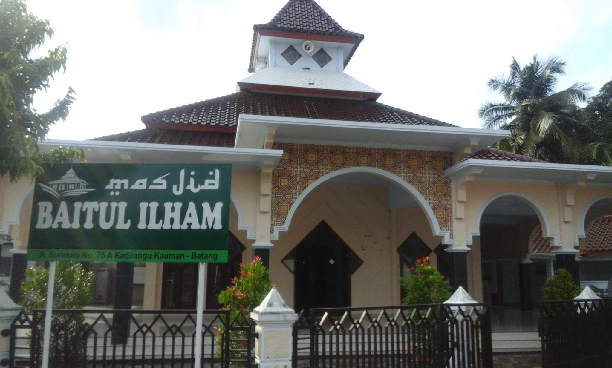 Baitul Ilham