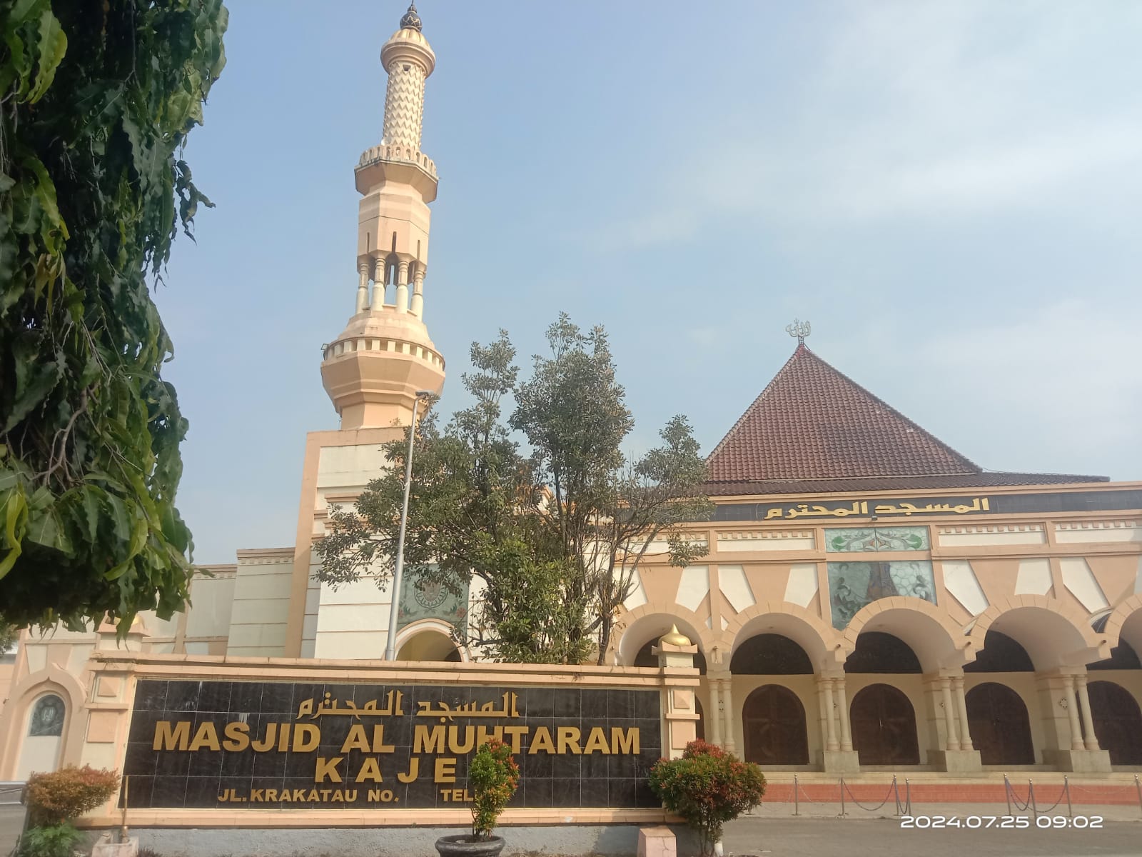AL-MUHTAROM