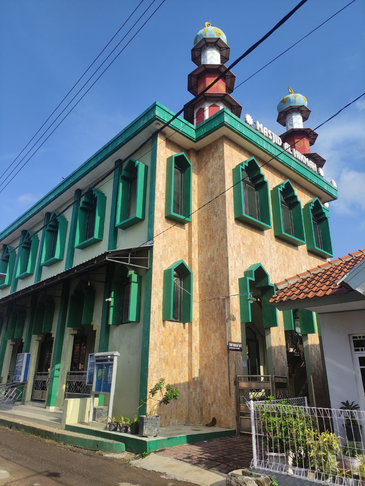 AL-HIKMAH