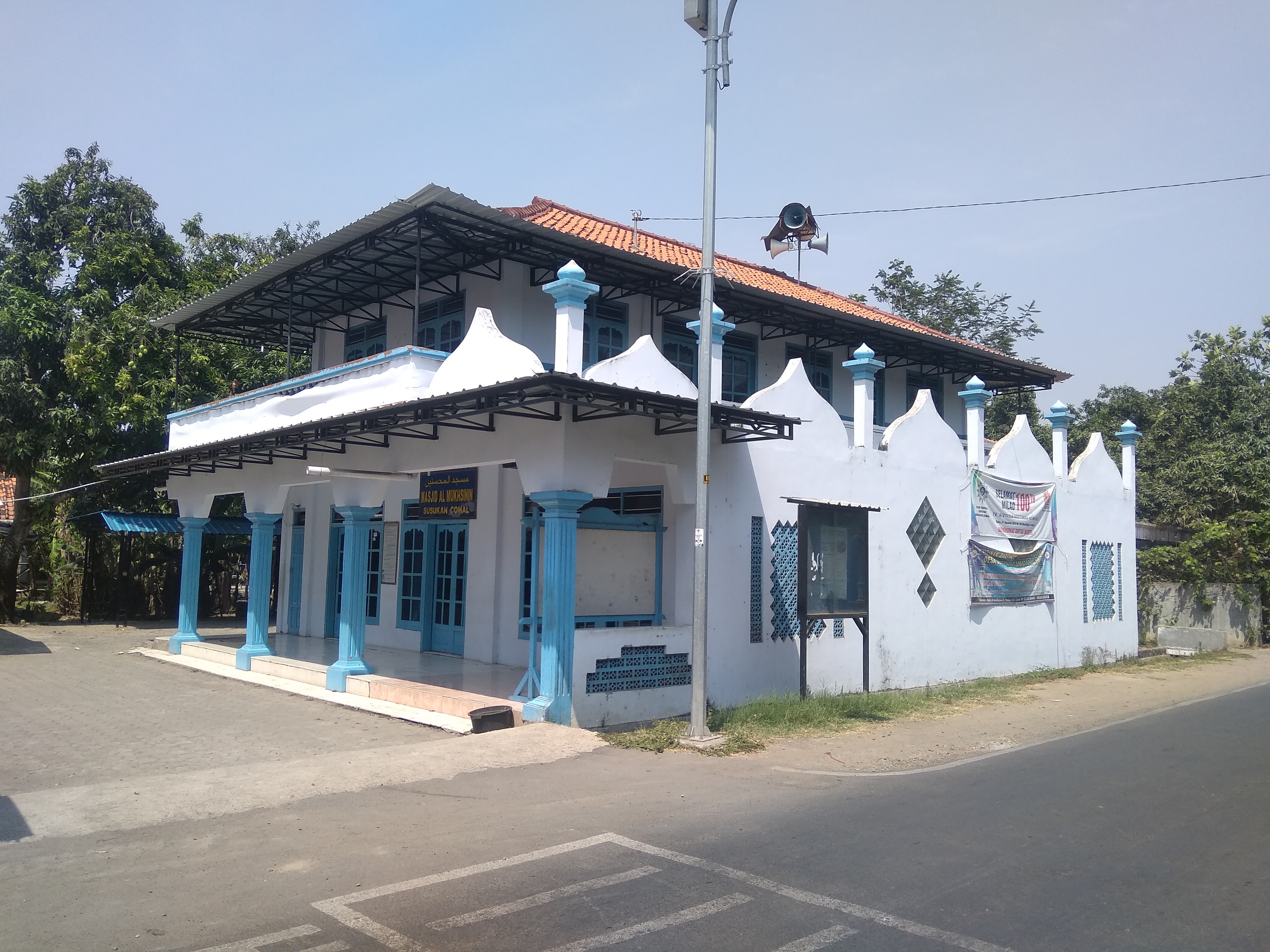 AL MUKHSININ