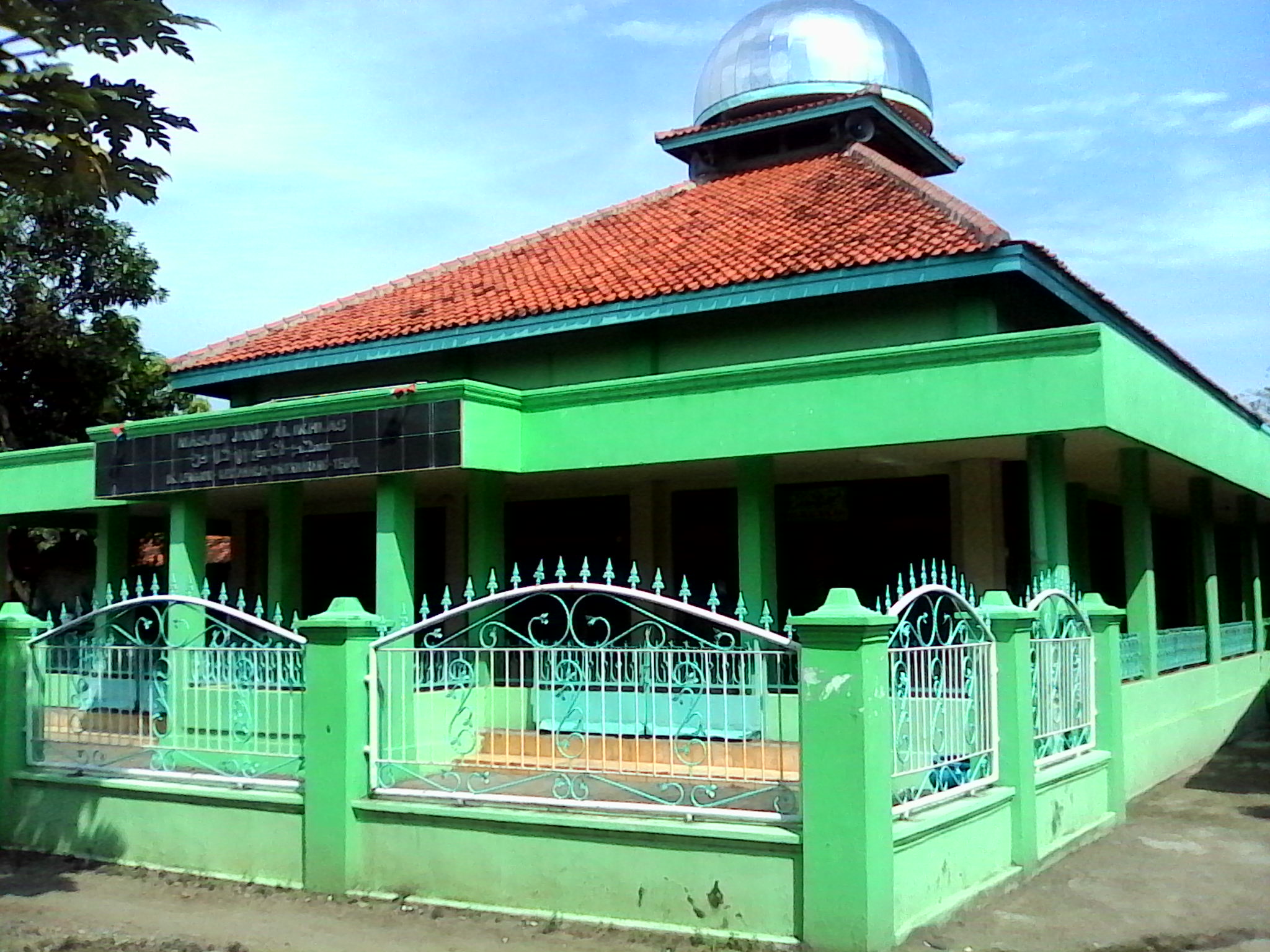 AL-IKHLAS