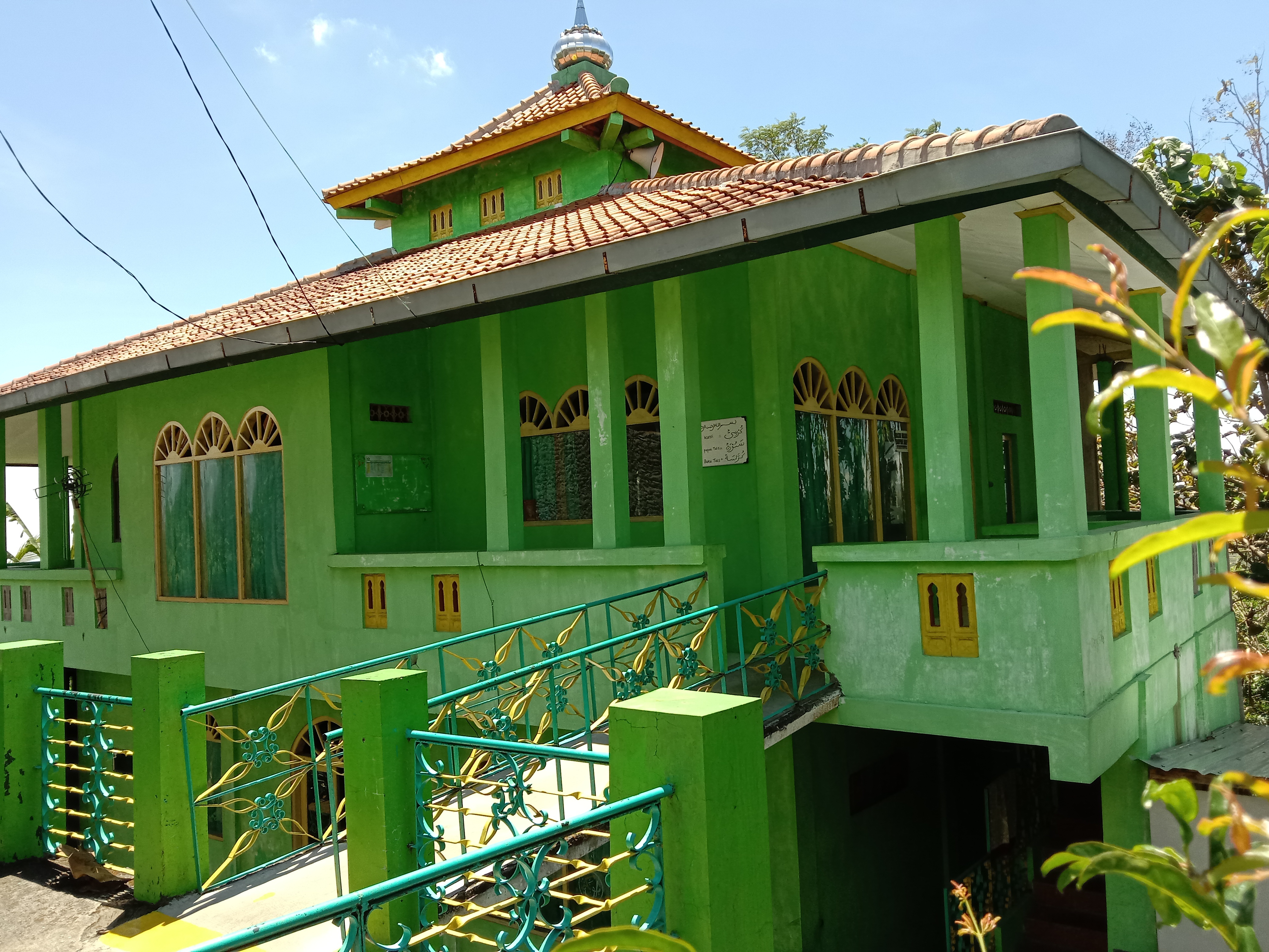 AL-HIKMAH