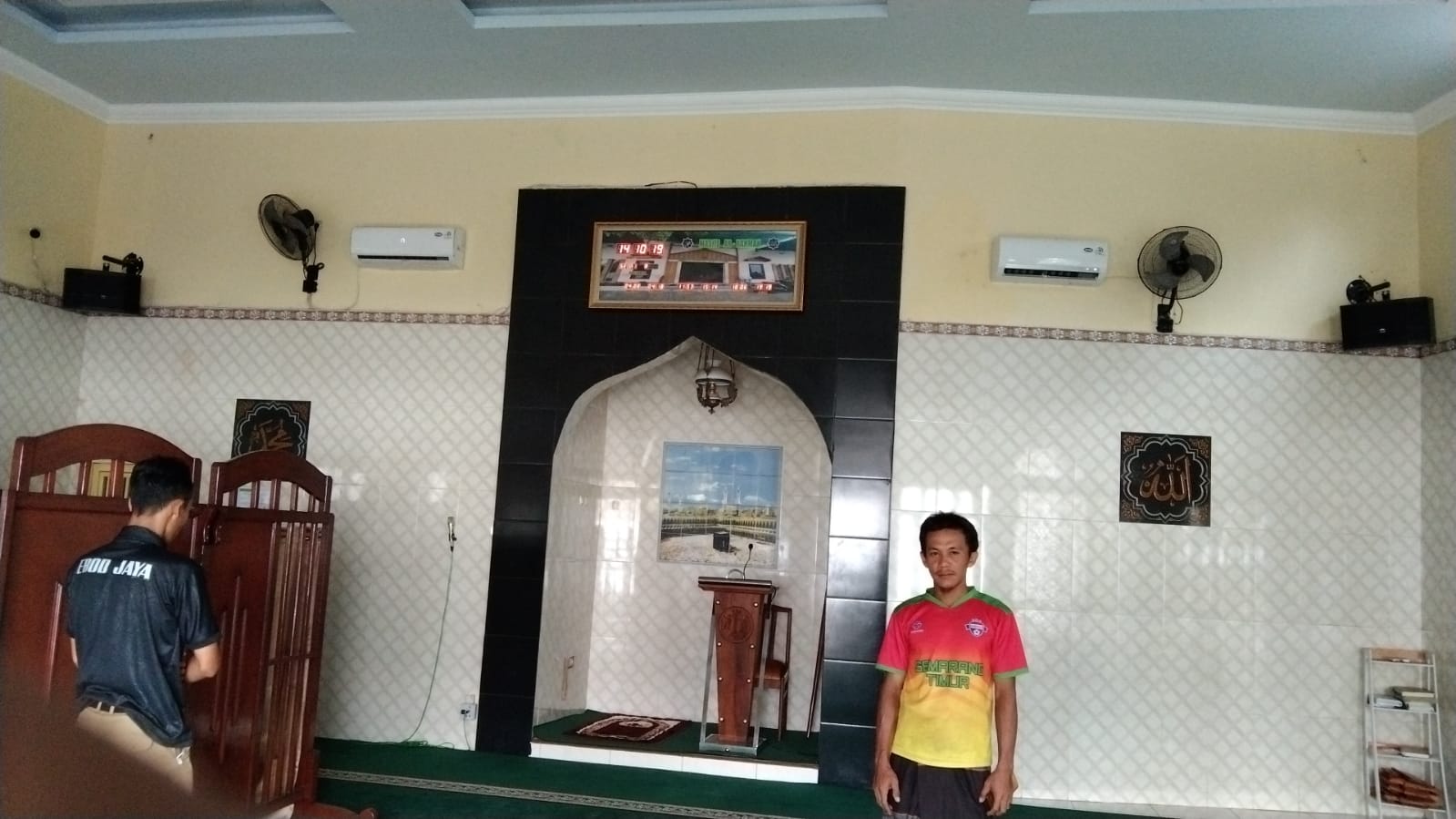 AR- RAHMAH