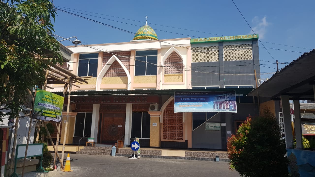 AL-HIKMAH