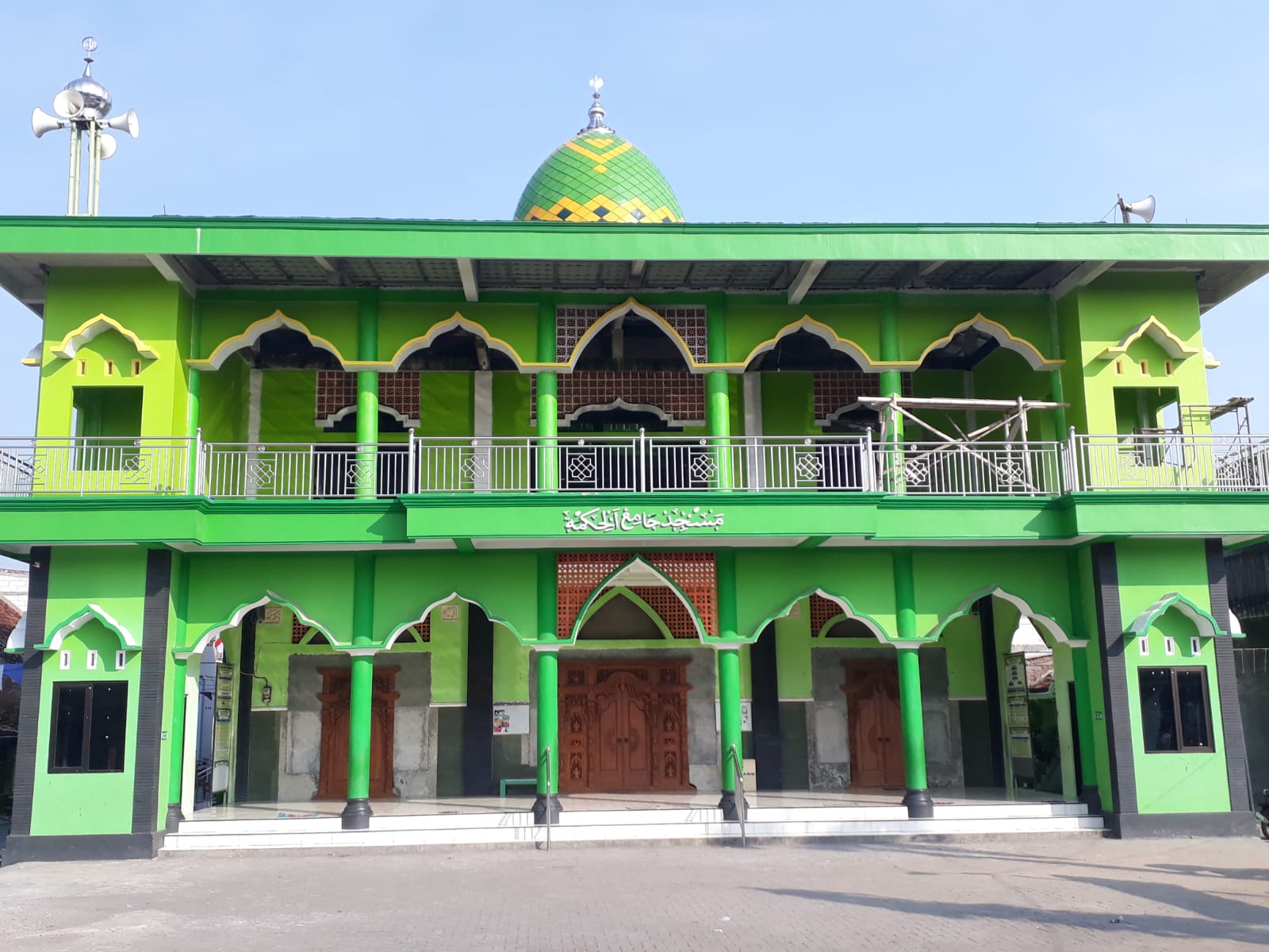 AL-HIKMAH