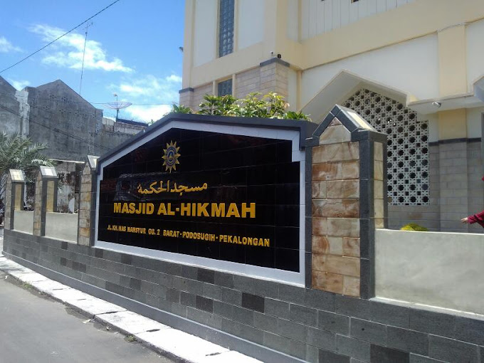 AL-HIKMAH