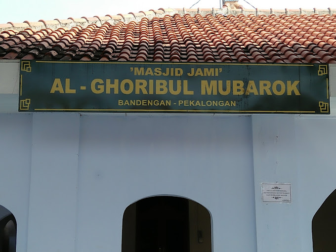 AL-GHARIBUL MUBAROK