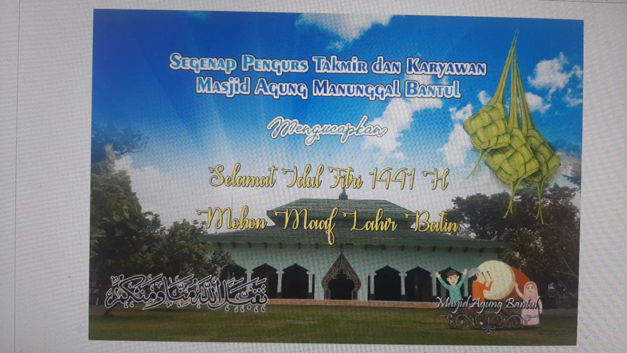 Agung Manunggal Bantul