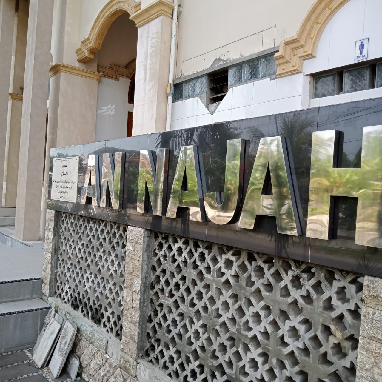 An-Najah
