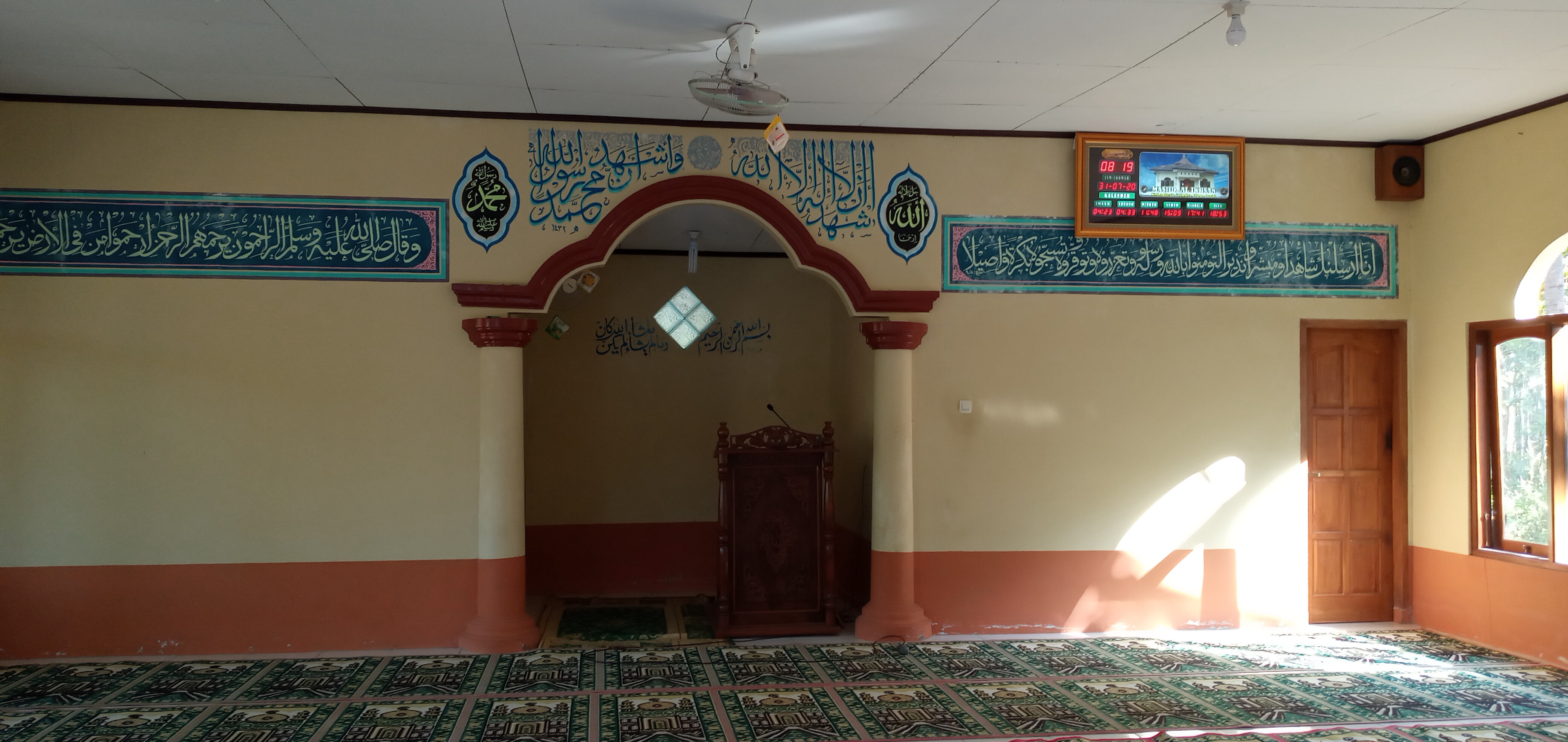 AL-IKSAN