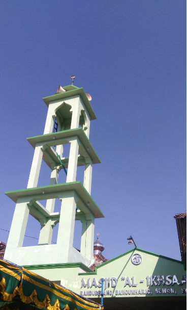 AL-IKHSAAN