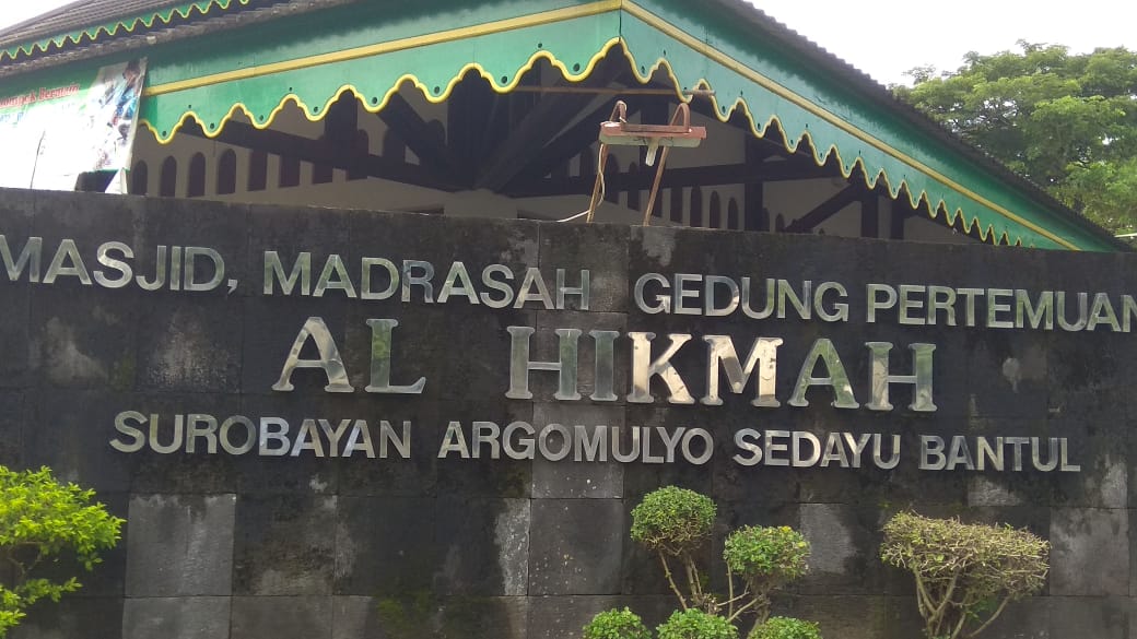 AL-HIKMAH
