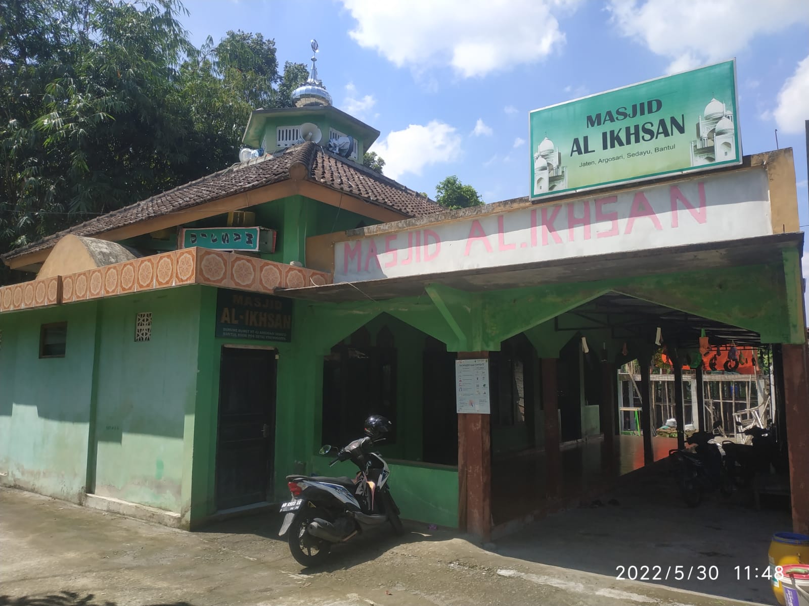 AL-IKHSAN