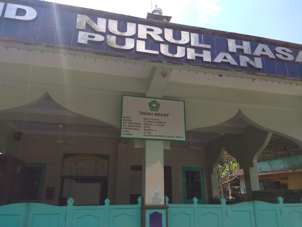 NURUL HASANAH
