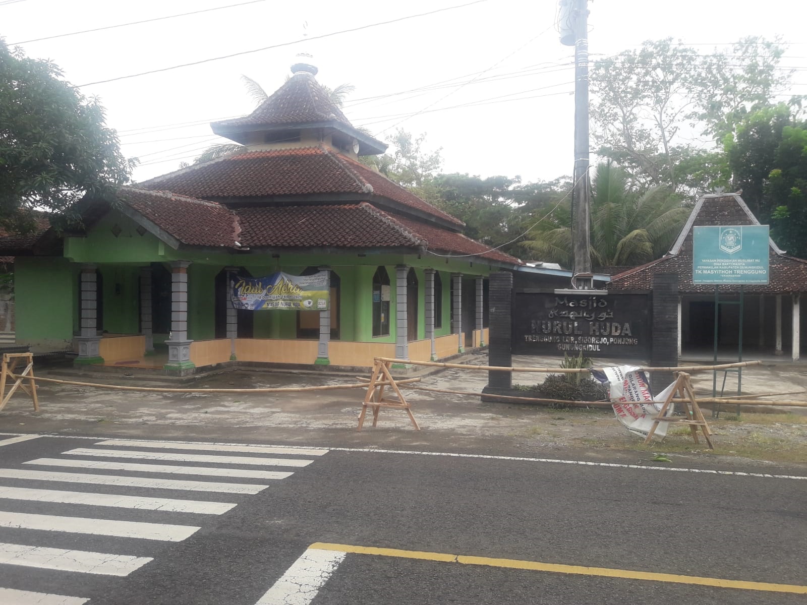 Nurul-Huda
