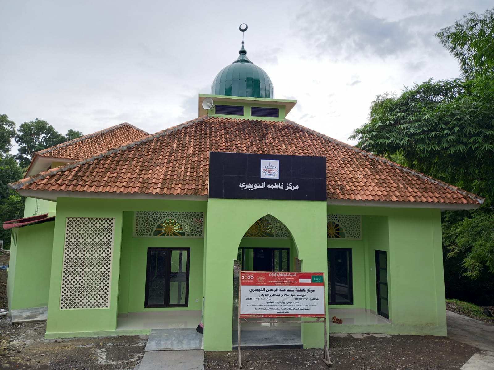 FATIMAH AT-TUWAIJIRI