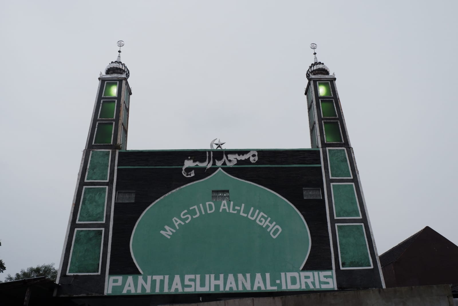 AL-LUGHO
