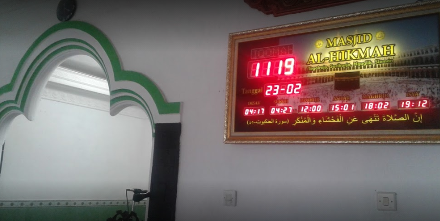 AL- HIKMAH