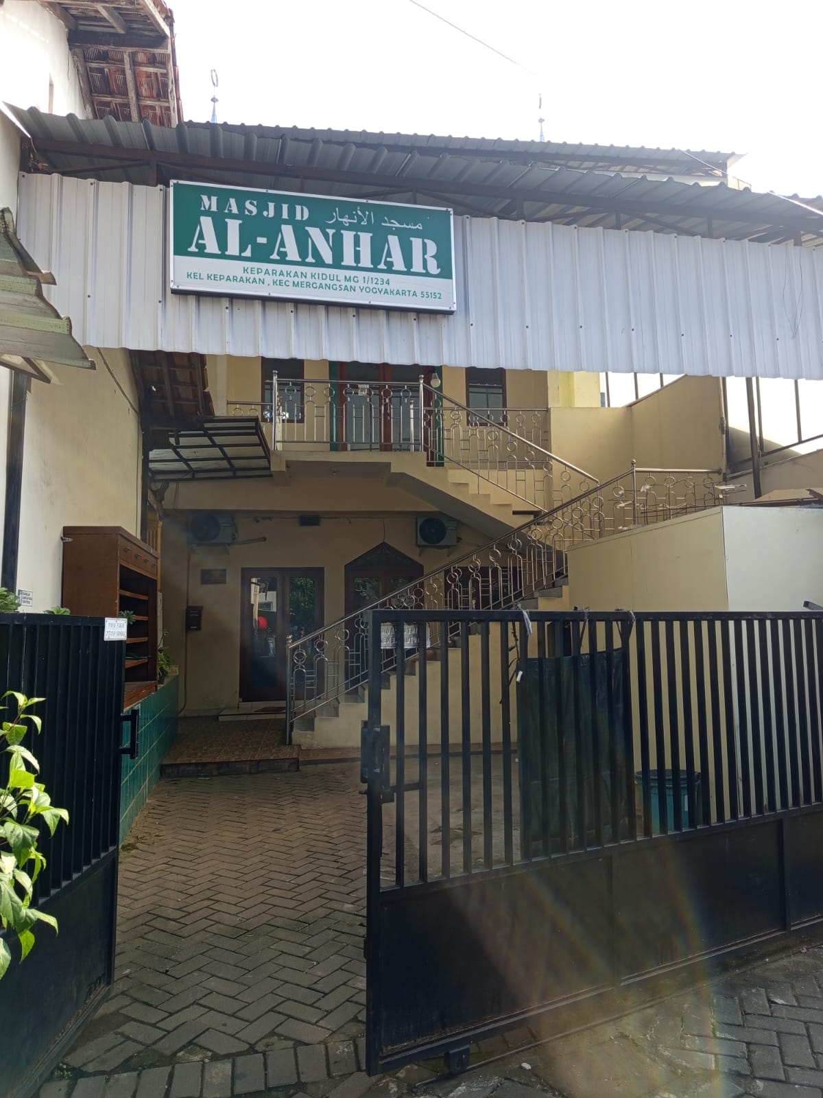 AL-ANHAR