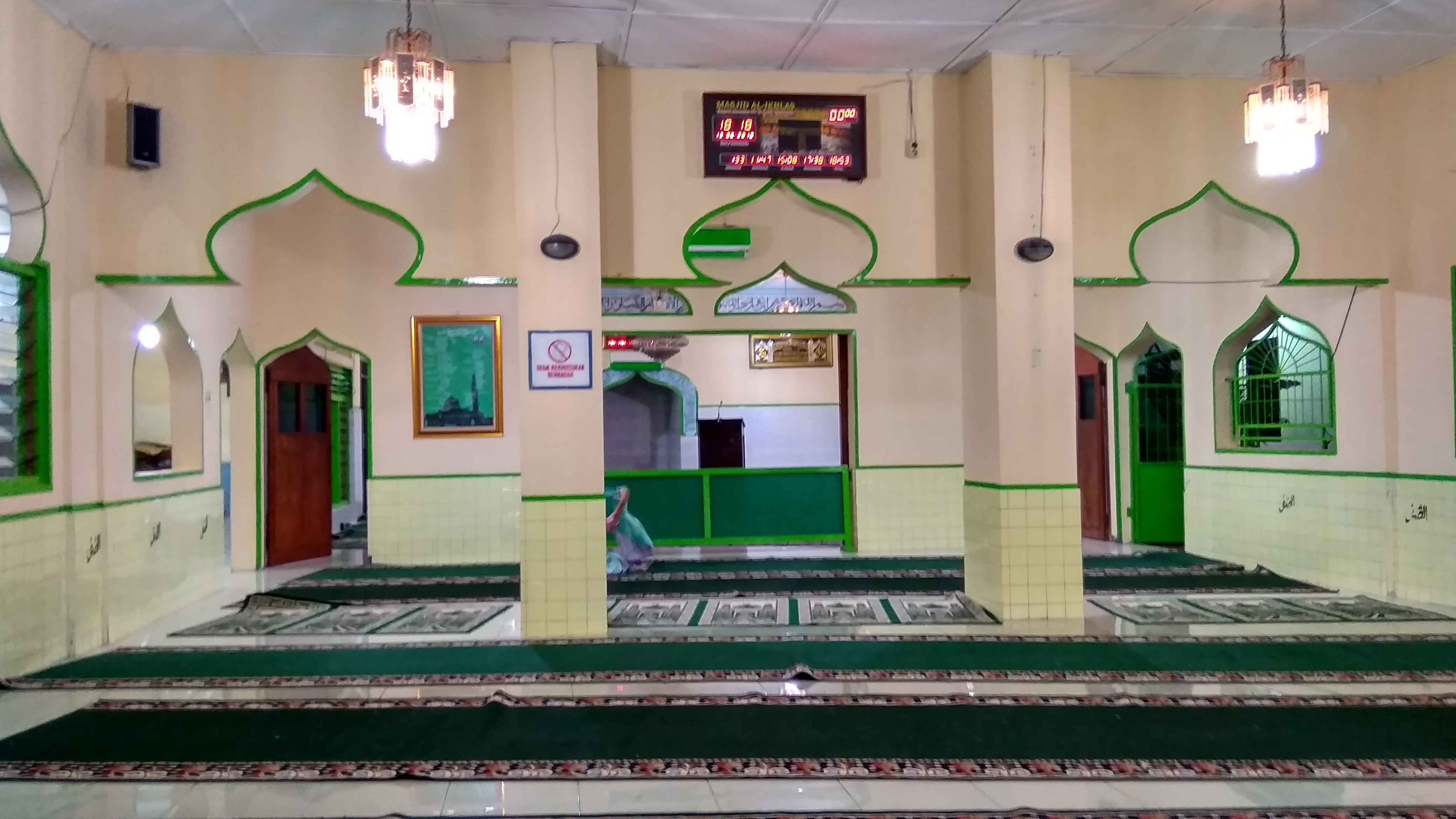 Al-Ikhlas