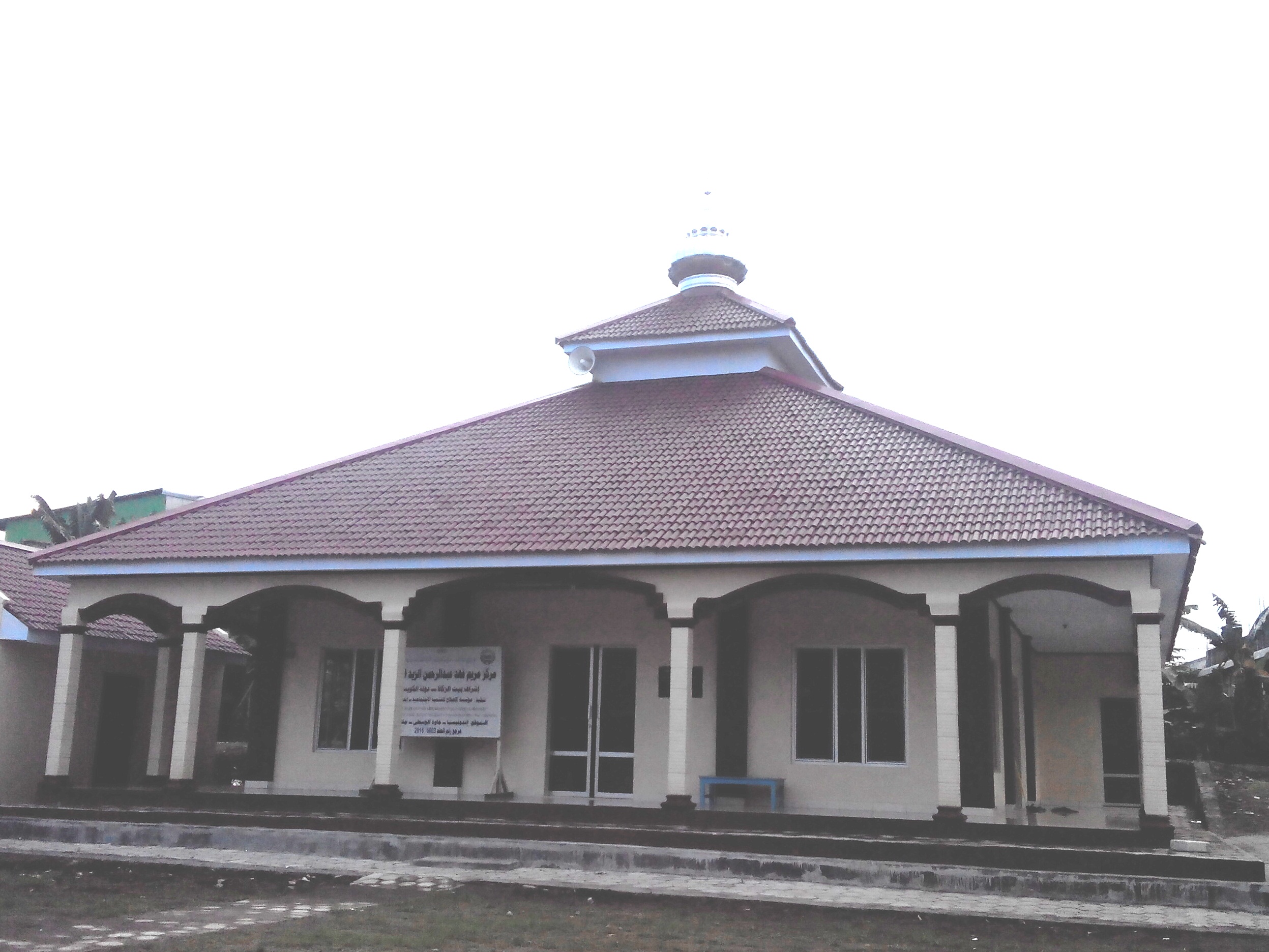 AL-KHAIRAT